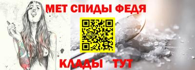мдма Донецк