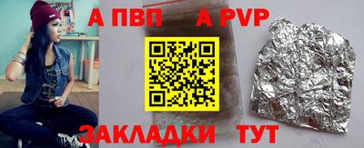 spice Дубна
