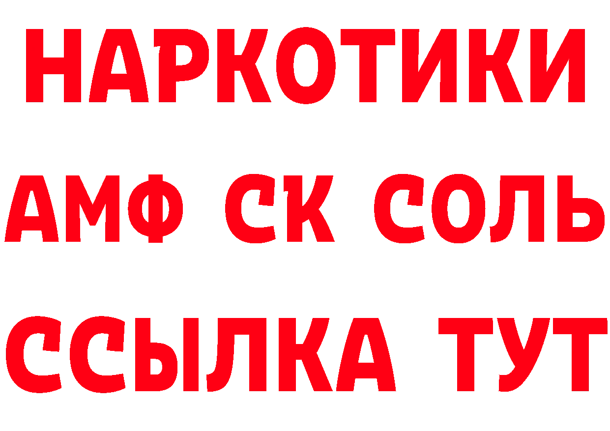 Cannafood конопля маркетплейс площадка кракен Павловский Посад