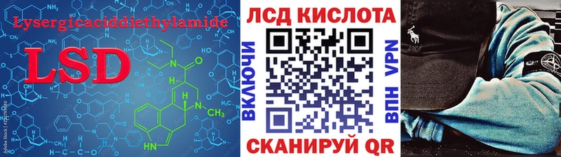 где продают   Павловский Посад  LSD-25 экстази кислота 