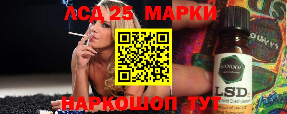 LSD-25 экстази ecstasy  Вход с VPN  ЛСД экстази кислота  Павловский Посад 