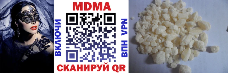MDMA Molly  мега ТОР  Павловский Посад  дарк нет наркотические препараты  цены наркотик 