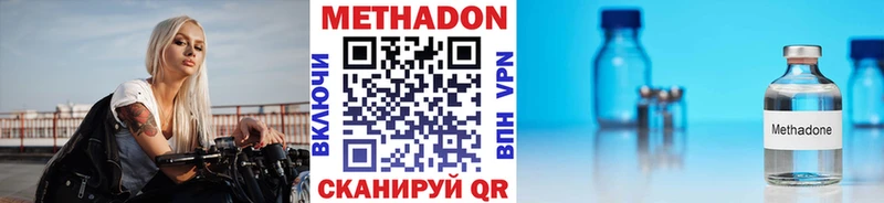 МЕТАДОН белоснежный  Павловский Посад 
