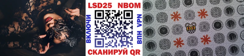 Наркотические марки 1500мкг  купить наркоту  Павловский Посад 