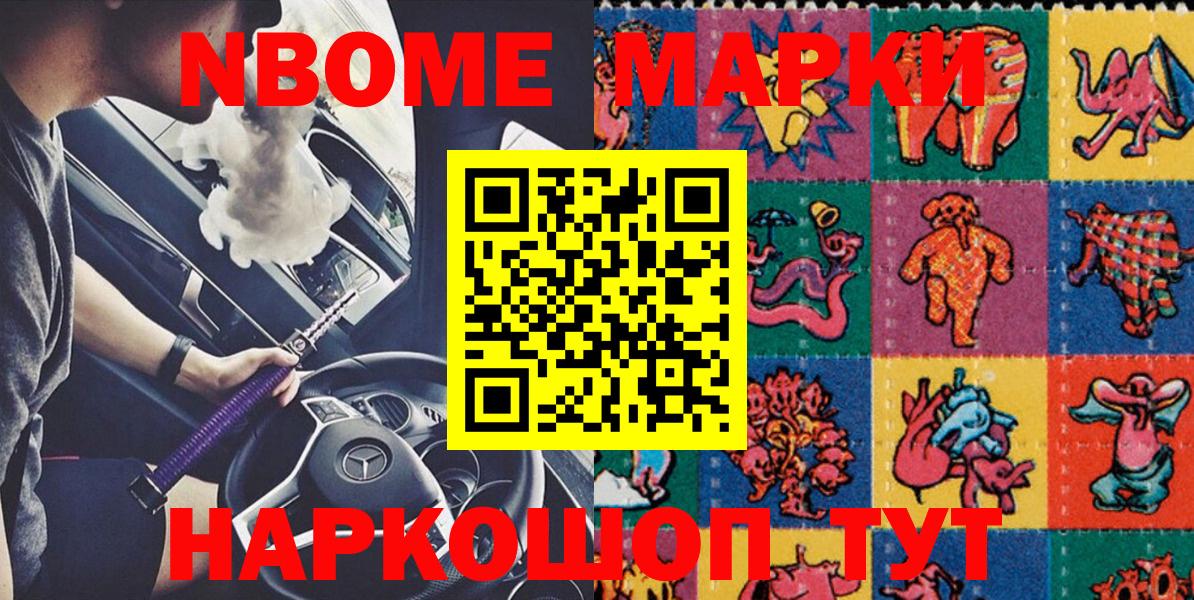 Как найти закладки?  ГАШ  ГАШИШ  MDMA  Марихуана  Мефедрон кристаллы  Лсд 25  Павловский Посад  Вход с VPN  Cocaine 