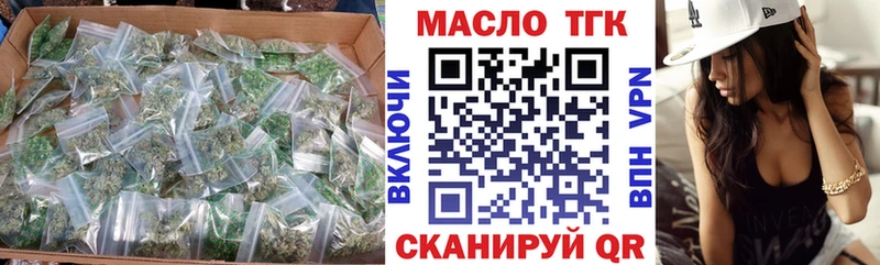 даркнет сайт Павловский Посад OMG как войти Дистиллят ТГК THC oil