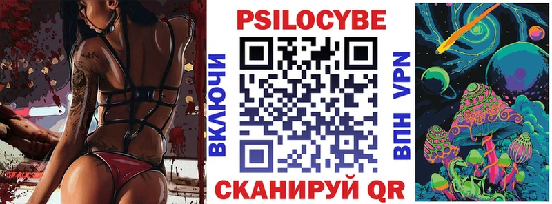 Псилоцибиновые грибы Psilocybine cubensis наркотики Павловский Посад