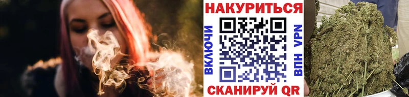 наркота  Павловский Посад  Канабис VHQ 
